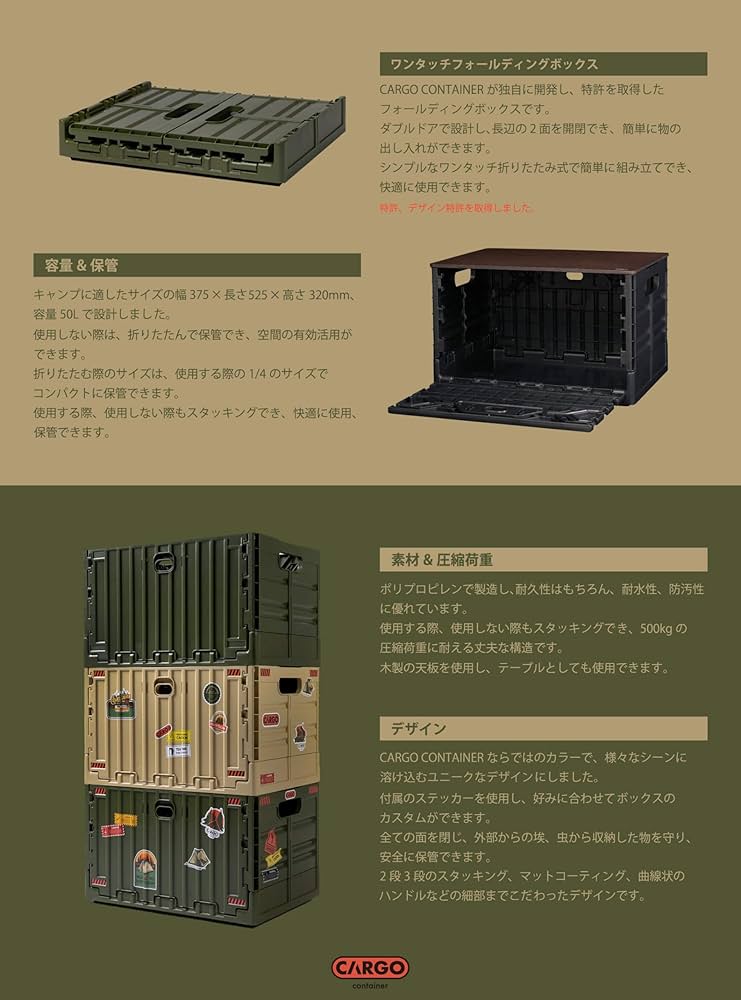 ※お値下げ※【新品】カーゴコンテナ フォールディング ボックス カーキ 楽天市場】《東谷/LF》トランクカーゴ 30L カーキ 収納ボックス